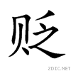 8d2c.gif