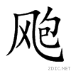 98d1.gif