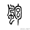 98d1.gif