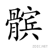 9acc.gif