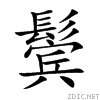 9b13.gif