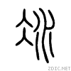 51b0.gif
