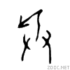 5175.gif