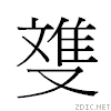 fa0e.gif