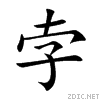 5b5b.gif