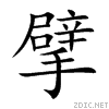 64d8.gif