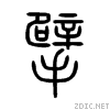 64d8.gif