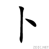 535c.gif
