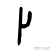 535c.gif