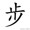 6b65.gif