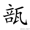 74ff.gif