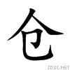 4ed3.gif