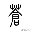 82cd.gif