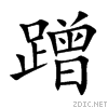 8e6d.gif