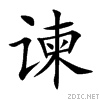 8c0f.gif