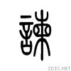 8c0f.gif