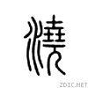 6d47.gif
