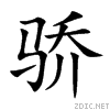 9a84.gif