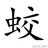 86df.gif
