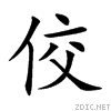 4f7c.gif