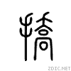 6322.gif