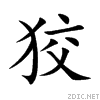 72e1.gif