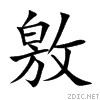 656b.gif
