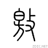 656b.gif