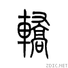 8f7f.gif