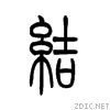 7ed3.gif
