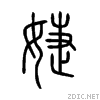 5a55.gif