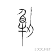 89e3.gif