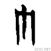 5dfe.gif