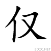 4ec5.gif