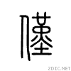 4ec5.gif