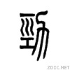52b2.gif