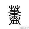 8369.gif