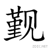 89d0.gif