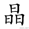 6676.gif