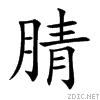 8148.gif