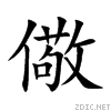 5106.gif