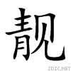 9753.gif