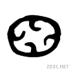 56e7.gif
