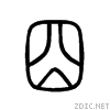 56e7.gif