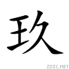 7396.gif