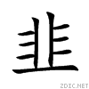 97ed.gif