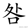 548e.gif