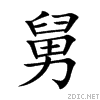 8205.gif