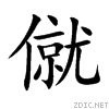 50e6.gif