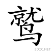 9e6b.gif